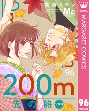 ハーレクインコミックス セット 2026年 vol.1060 | comico (コミコ)